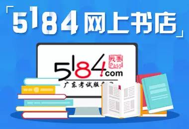 关于5184自考网真假的探讨